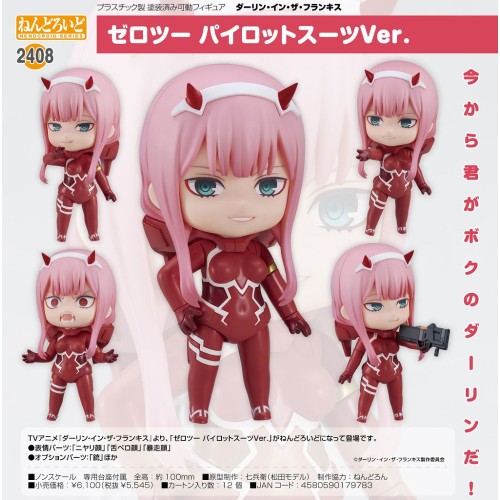 GSC 黏土人2408 DARLING in the FRANXX 02 飛行員套裝Ver 可動 完成品