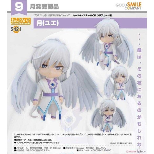GSC 黏土人2421 庫洛魔法使 庫洛牌守護者 月 可動 完成品