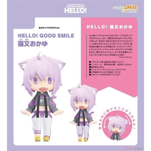 GSC HELLO! GOOD SMILE hololive 貓又小粥