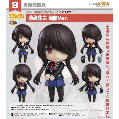 GSC 黏土人2455 約會大作戰 第五季 時崎狂三 制服Ver 可動 完成品
