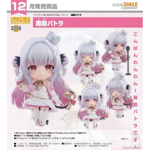 GSC 黏土人2559 VTuber 虛擬偶像 周防帕特拉 可動 完成品