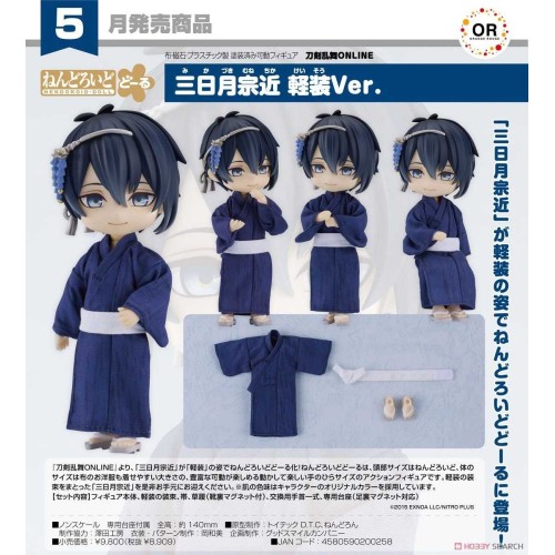 GSC 黏土娃 刀劍亂舞 三日月宗近 輕裝Ver 可動 完成品