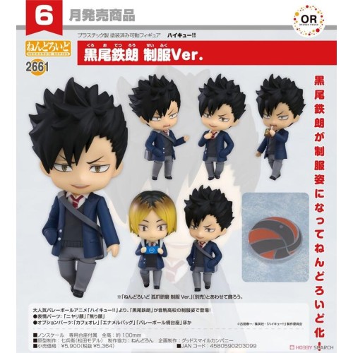 GSC 黏土人2661 排球少年 黑尾鐵朗 制服Ver 可動 完成品