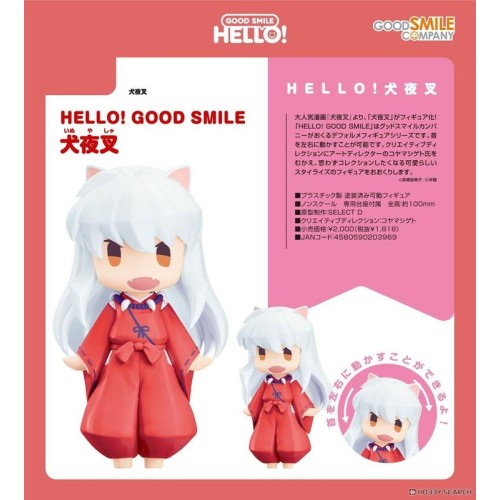 GSC HELLO! GOOD SMILE 犬夜叉