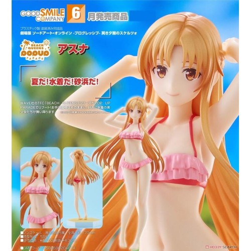 GSC POP UP PARADE 刀劍神域 亞絲娜 BEACH QUEEN
