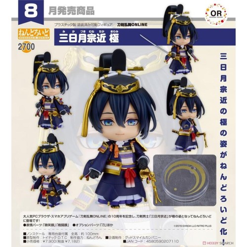 GSC 黏土人2700 刀劍亂舞ONLINE 三日月宗近 極 可動 完成品