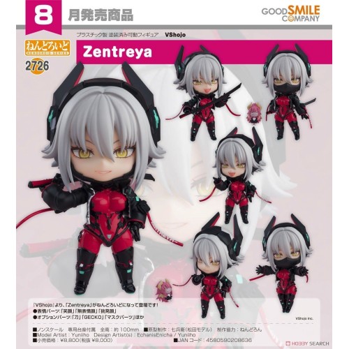 GSC 黏土人2726 VShojo 虛擬直播主 Zentreya 可動 完成品