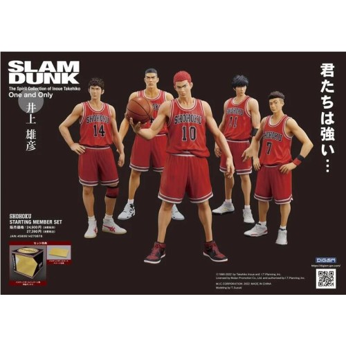 M.I.C. 獨一無二 SLAM DUNK 灌籃高手 湘北隊5人套裝組 含特典
