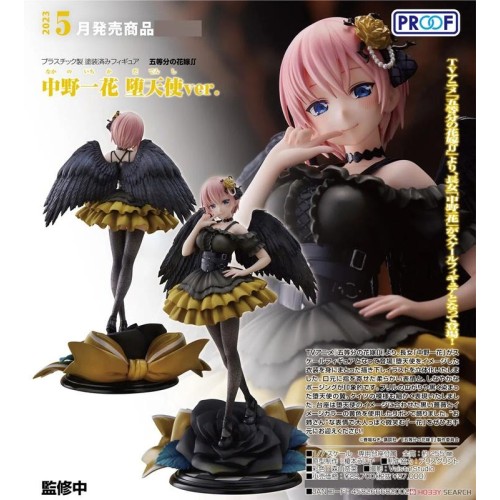 PROOF 五等分的新娘 中野一花 墮天使Ver 1/7 PVC 完成品