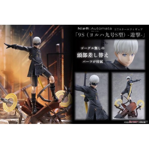 PROOF 尼爾 自動人形Ver1.1a 動畫版 1/7 9S 游擊 PVC 完成品