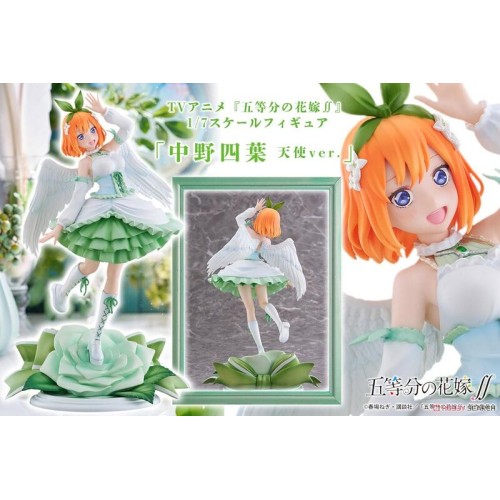 PROOF 五等分的新娘 中野四葉 天使Ver 1/7 PVC 完成品