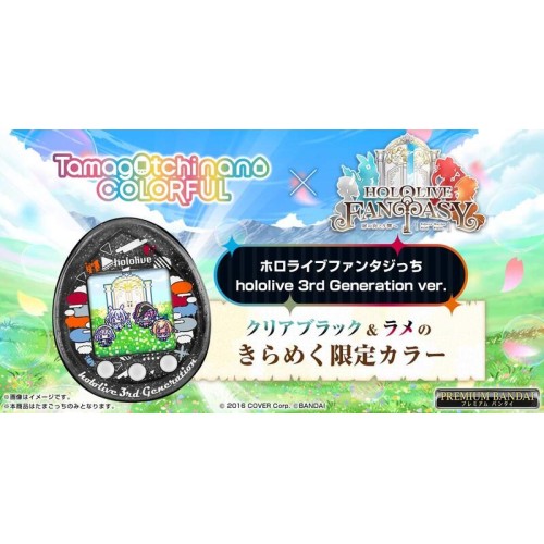 萬代 塔麻可吉 HOLOLIVE FANTASYTCHIx三期生 限定配色