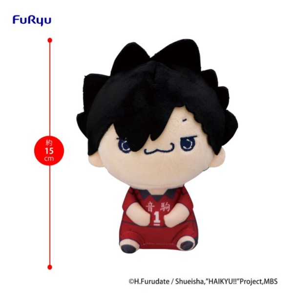 FuRyu 景品 排球少年 MOCHIPICO 黑尾鐵朗 絨毛娃娃 15公分