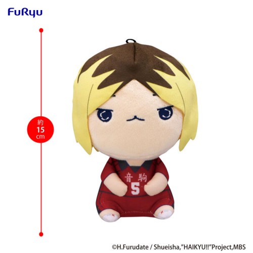 FuRyu 景品 排球少年 MOCHIPICO 孤爪研磨 絨毛娃娃 15公分