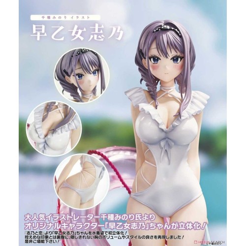 UCI 千種みのり 原畫 早乙女志乃 PVC 完成品