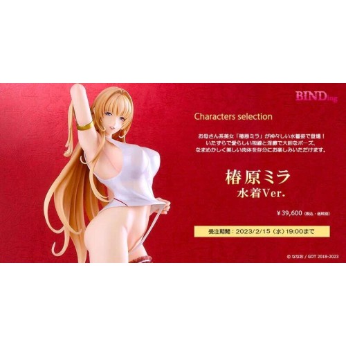 Native BINDing COMIC E×E 12 椿原米菈 泳裝Ver 1/4 PVC 完成品