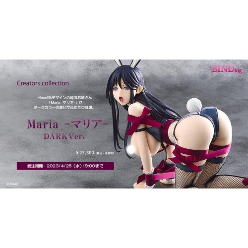 Native Hisasi 拘束系兔女郎 瑪麗亞 DARK Ver 1/4 PVC 完成品
