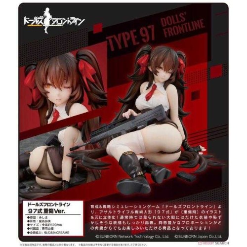 FLARE 少女前線 97式 重傷Ver 1/7 PVC 完成品 不挑盒況