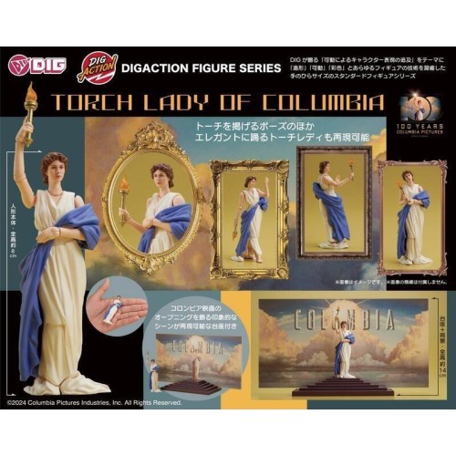 DIG DIGACTION 哥倫比亞影業 火炬女神 1/24 可動 完成品