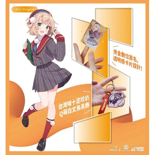 BCT VTuber 時雨羽衣 しぐれうい 透明典藏一卡通套裝