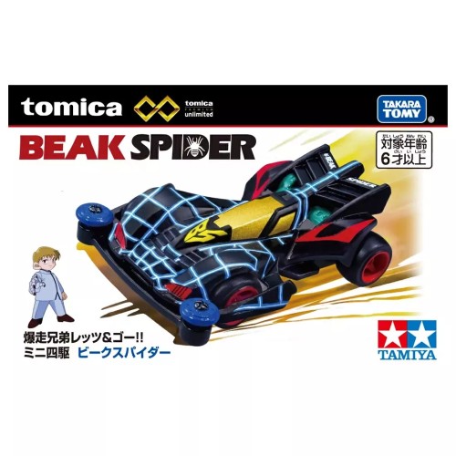TOMICA 多美 小汽車 無極限PRM 4WD 爆走兄弟 大蜘蛛