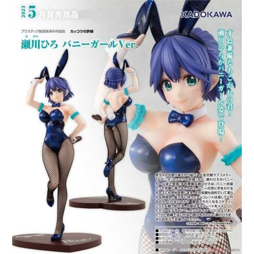角川 杜鵑婚約 瀨川 彌 兔女郎 1/7 PVC 完成品 不挑盒況