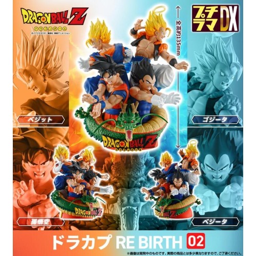 MH PETITRAMA DX 七龍珠 RE BIRTH 02