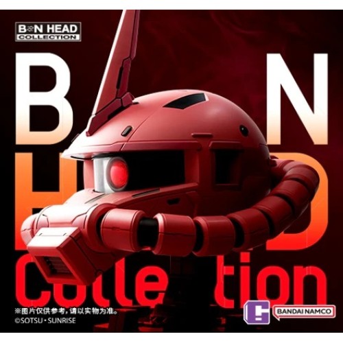 萬代 BN HEAD VOL.3 MS-06S 夏亞專用紅薩克II 薩克頭