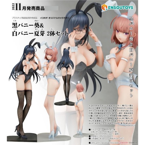 ENSOUTOYS Ikomochi 黑兔女郎葵 & 白兔女郎夏芽 套組 1/6 PVC 完成品
