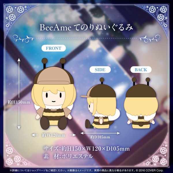 Hololive 新春特別企劃！爆笑連連！ 櫻巫女 招財35P 絨毛娃娃