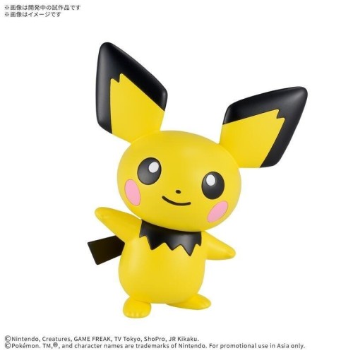 萬代 組裝模型 Pokémon PLAMO 收藏集 快組版!! 24 皮丘