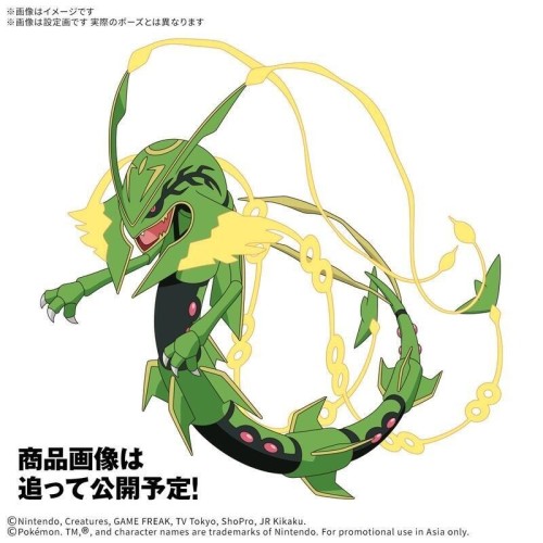 萬代 組裝模型 精靈寶可夢 Pokémon PLAMO 收藏集 61 精選系列 超級烈空座