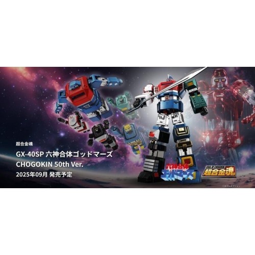 METAL BUILD MB合金 機動戰士Z鋼彈 ZETA鋼彈