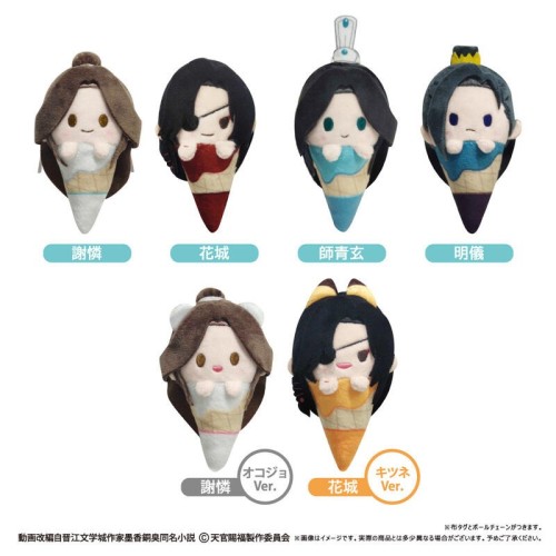 TAPIOCA 天官賜福 貳 冰淇淋布偶吊飾集 中盒6入