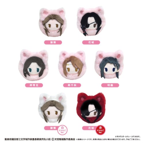 TAPIOCA 天官賜福 貳 春貓趴姿布偶收藏集 中盒7入