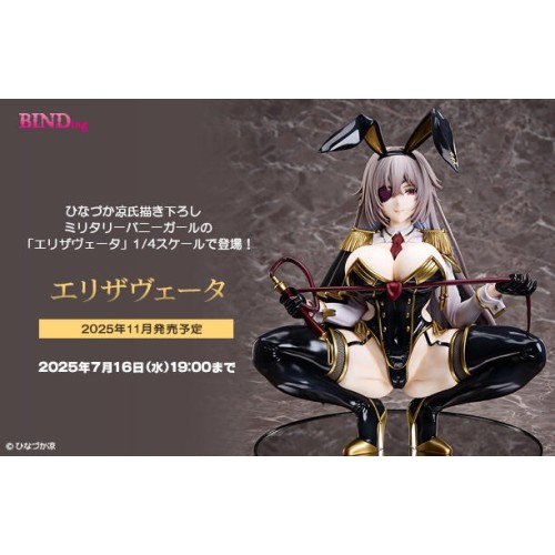 Native BINDing ひなづか凉氏 原畫 伊莉莎白 軍事風兔女郎 1/4