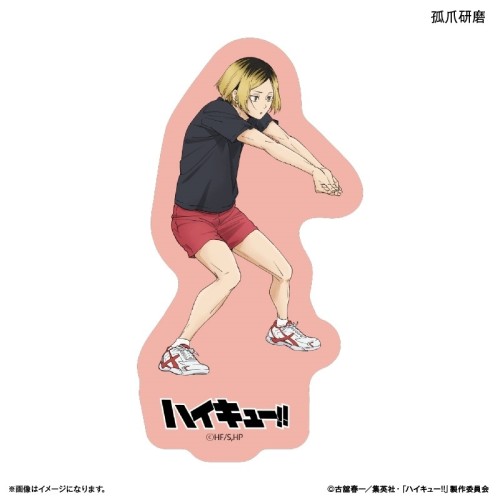 Culture 排球少年!! 準備接球姿勢 角色造型貼紙 孤爪研磨