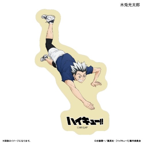 Culture 排球少年!! 準備接球姿勢 角色造型貼紙 木兔光太郎