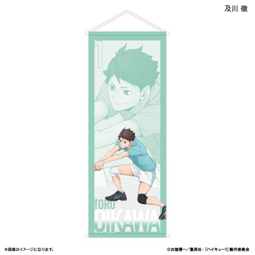 Culture 排球少年!! 準備接球姿勢 角色大掛軸 及川徹