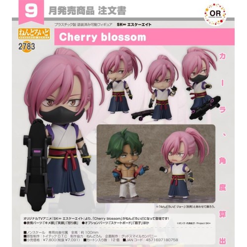 GSC OR 黏土人 SK8 the Infinity Cherry blossom 可動 完成品