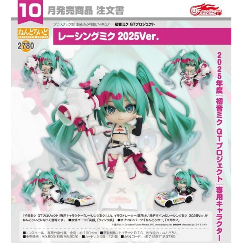 GSC 黏土人 初音未來GT計畫 賽車未來 2025Ver 可動 完成品