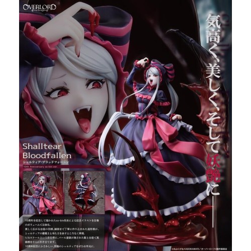 UCI OVERLORD 夏提雅 10周年 so-bin ver 約31公分