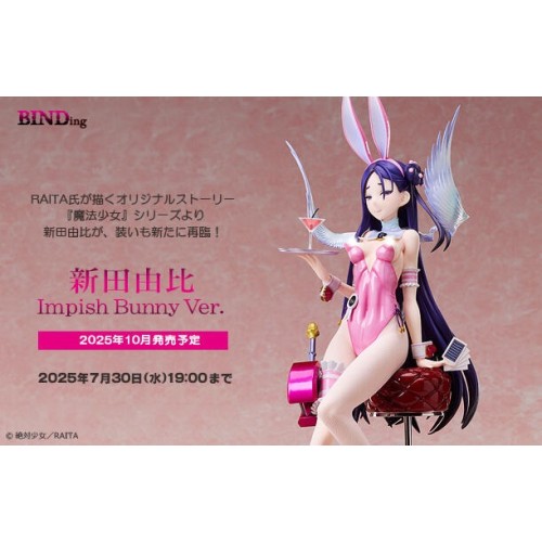 NATIVE BINDing RAITA氏 原畫 魔法少女 新田由比 惡作劇兔女郎 1/4