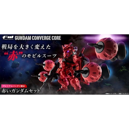 萬代 盒玩 FW 鋼彈 CONVERGE CORE 機動戰士 紅色鋼彈 套組