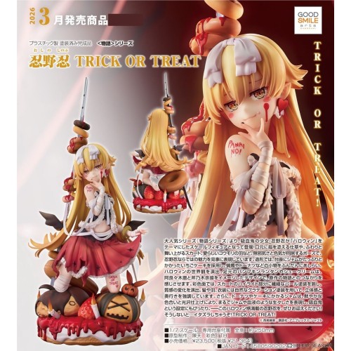 GSC 物語系列 忍野忍 TRICK OR TREAT 1/7