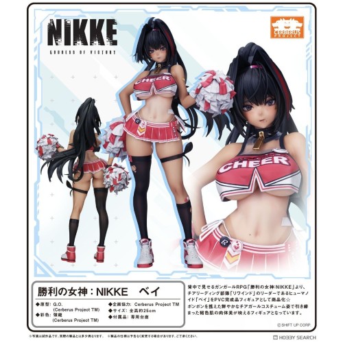 FLARE 勝利女神 妮姬 NIKKE 貝伊 PVC