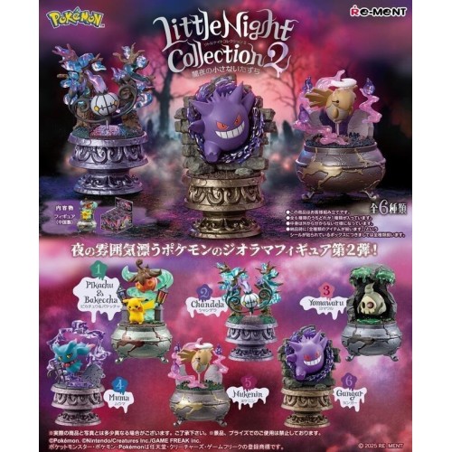 中盒6入 Re-ment 盒玩 精靈寶可夢 Little Night 第2彈