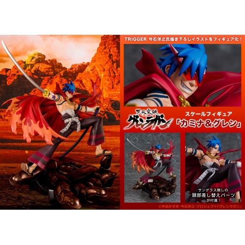PROOF 天元突破 紅蓮螺巖 卡米那＆紅蓮 PVC