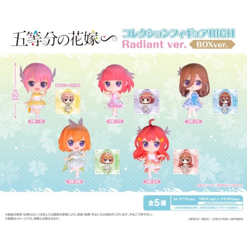 中盒6入 武士道 五等分的新娘 Radiant 小公仔收藏集RICH