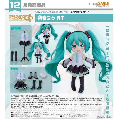 GSC 黏土娃 Piapro Characters 初音未來 NT